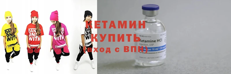 что такое   omg   Кетамин ketamine  Коряжма 