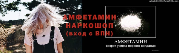 героин Горно-Алтайск