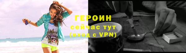 мефедрон VHQ Горняк