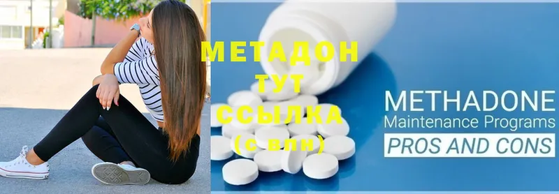 МЕТАДОН methadone  omg рабочий сайт  Коряжма 